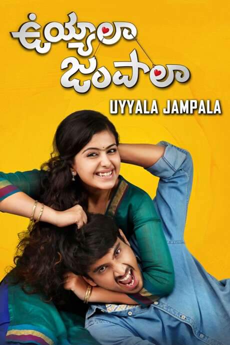 Uyyala Jampala